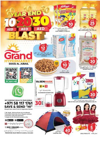 Grand Hyper offer thumb