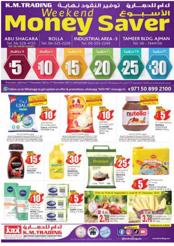 KM Trading offer thumb