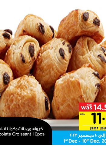 MegaMart offer thumb