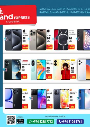 Grand Hyper offer thumb