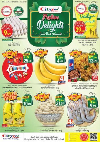 City Flower Hyper offer thumb