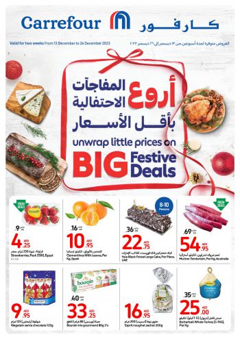 Carrefour offer thumb