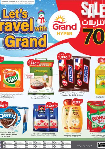 Grand Hyper offer thumb