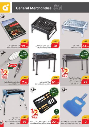 Panda HyperPanda offer thumb