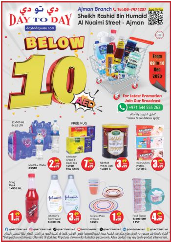 DaytoDay offer thumb