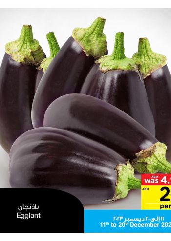 Abu Dhabi Coop offer thumb