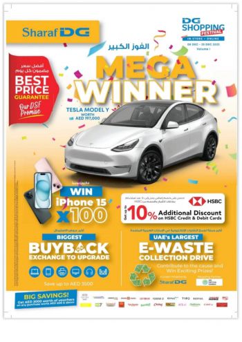 Sharaf DG offer thumb