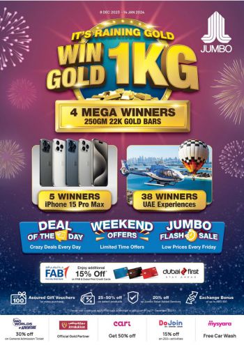 Jumbo Electronics offer thumb