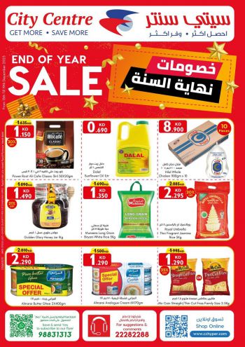 City Centre offer thumb