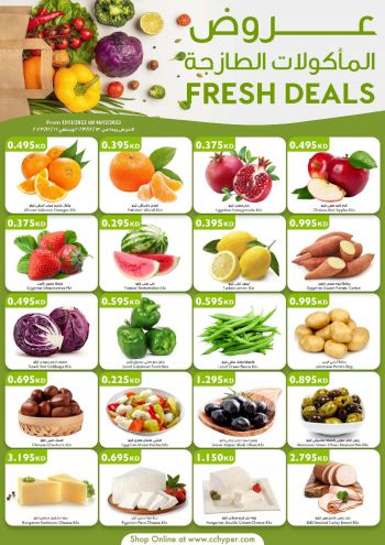 City Centre offer thumb