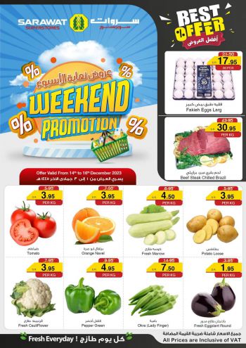 Sarawat Hypermarket offer thumb