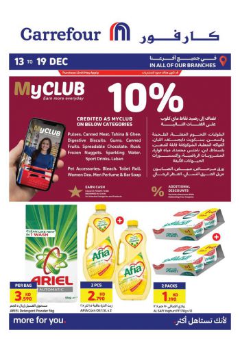 Carrefour offer thumb