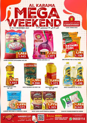 Karama Hypermarket offer thumb