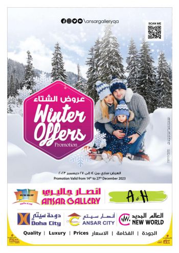 Ansar Gallery offer thumb