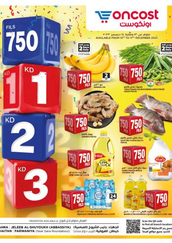 Oncost Hyper offer thumb