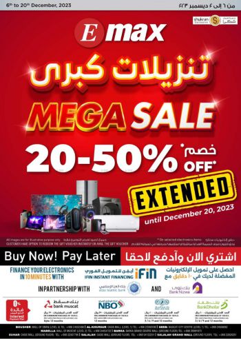 Emax offer thumb