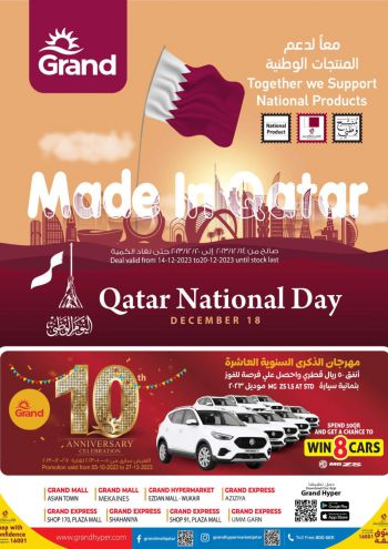 offerimage
