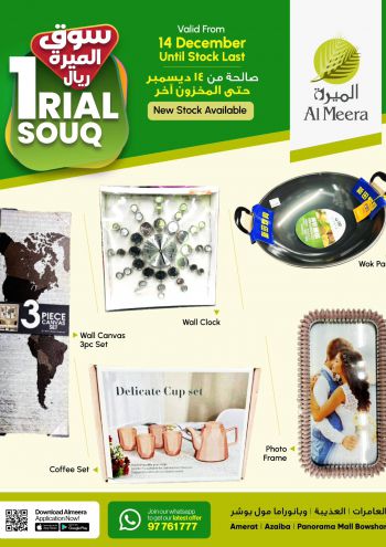 Al Meera Market offer thumb