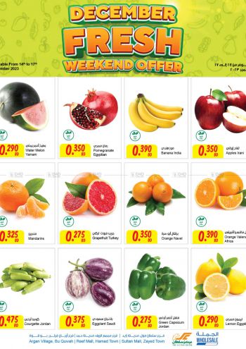 Sultan Center offer thumb
