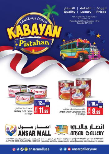 Ansar Gallery offer thumb