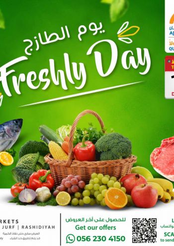 Ajman Coop offer thumb