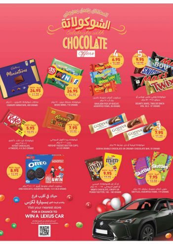 Tamimi Markets offer thumb