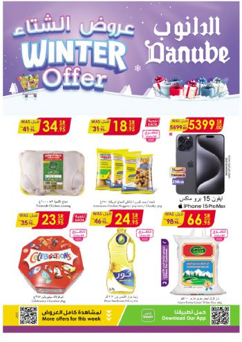 offerimage