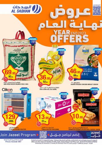 Al Sadhan offer thumb