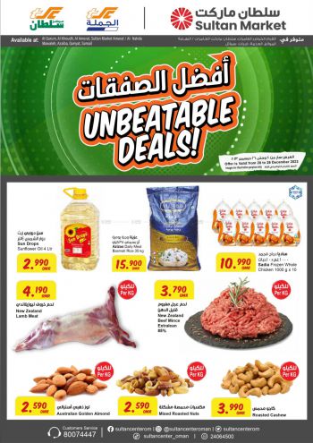 Sultan Center offer thumb