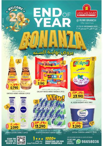 Karama Hypermarket offer thumb