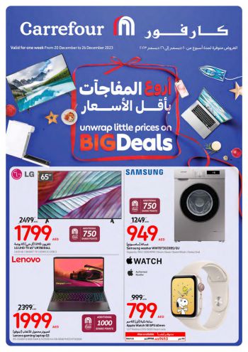 Carrefour offer thumb