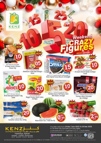 Kenz Hyper offer thumb