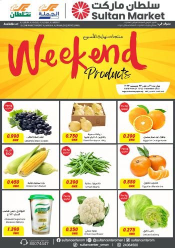 Sultan Center offer thumb