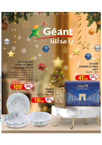 Geant Hyper offer thumb
