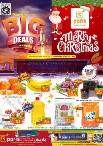 Paris Hypermarket offer thumb