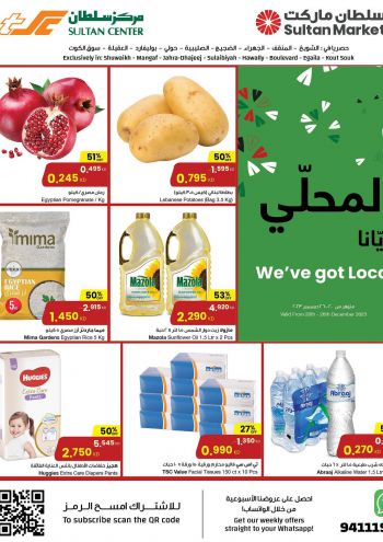 Sultan Center offer thumb