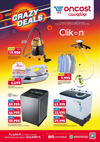 Oncost Hyper offer thumb