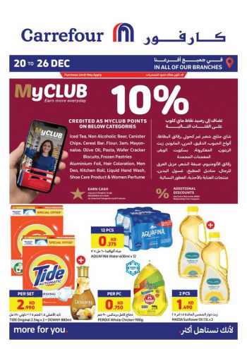 Carrefour offer thumb