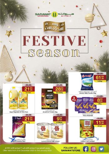 Sarawat Hypermarket offer thumb