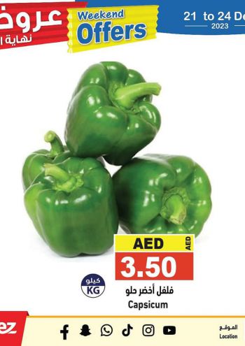 Ramez Center offer thumb