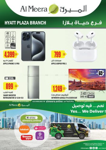 Al Meera Market offer thumb