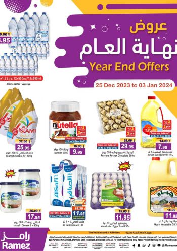 Ramez Center offer thumb