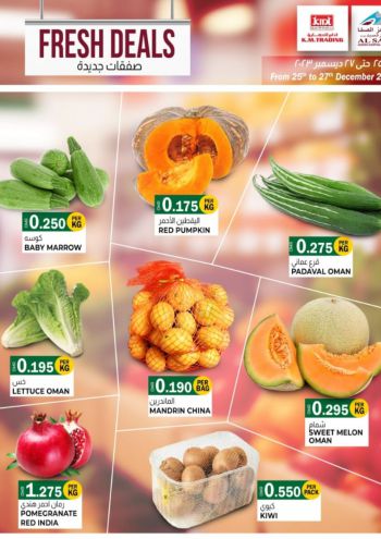 KM Trading offer thumb