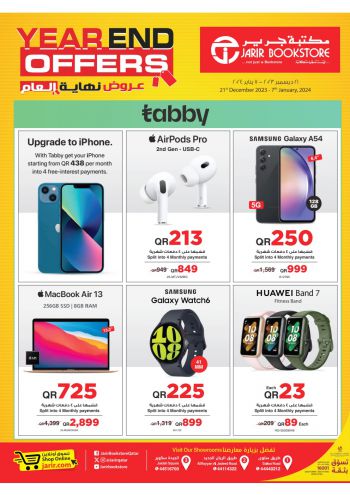 Jarir Bookstore offer thumb