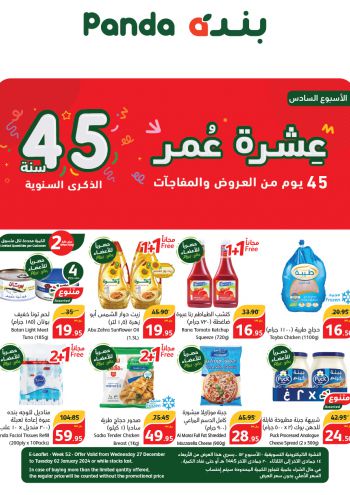 Panda HyperPanda offer thumb