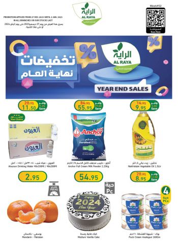 Al Raya Market offer thumb