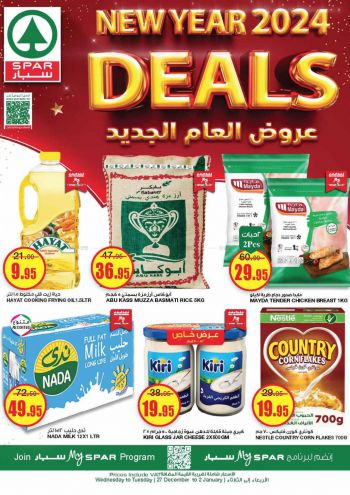 Spar Hypermarket offer thumb