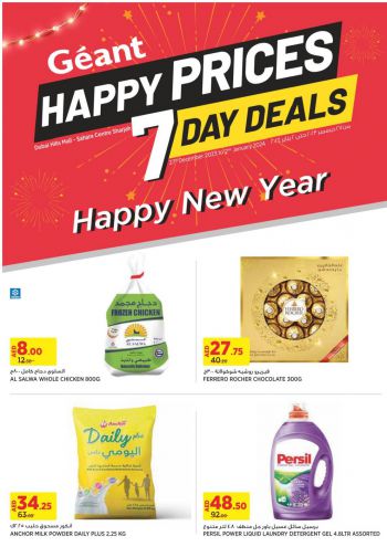 Geant Hyper offer thumb