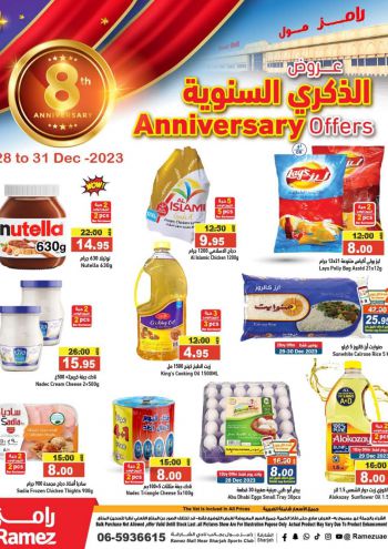 Ramez Center offer thumb