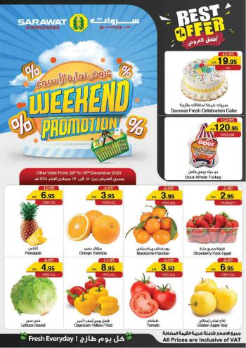 Sarawat Hypermarket offer thumb